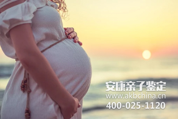 遵义老婆安全期怀孕了要不要做胎儿亲子鉴定 